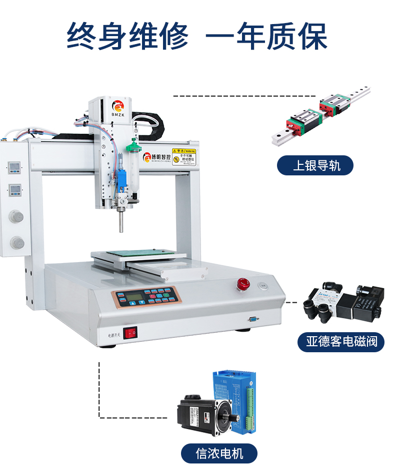 09-质保.jpg