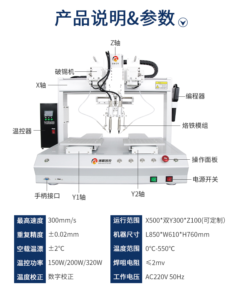 04-产品参数.jpg