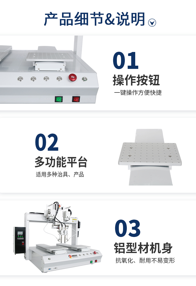 05-产品细节.jpg