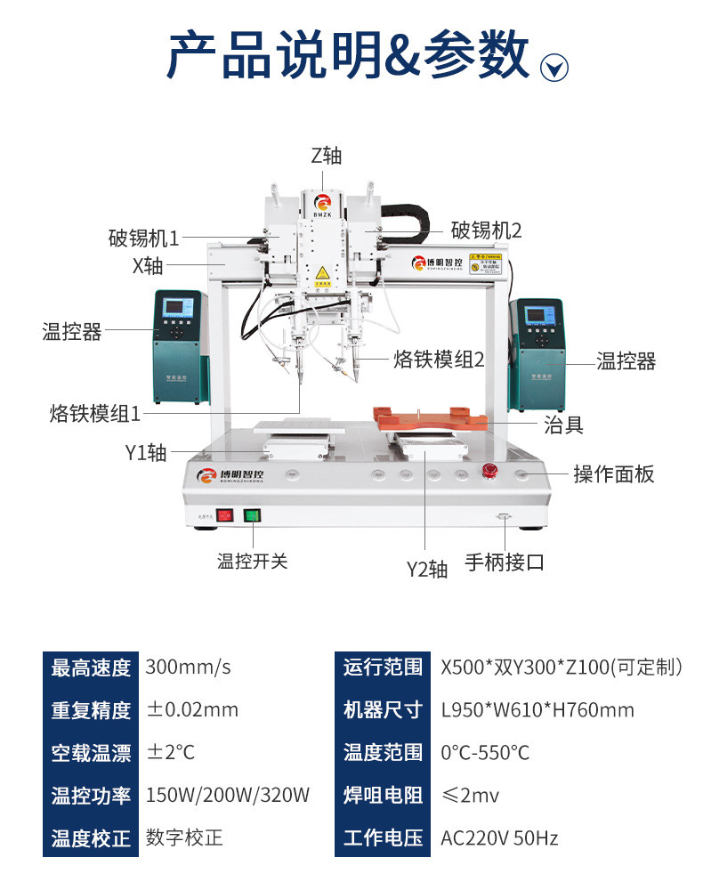 04-产品参数.jpg