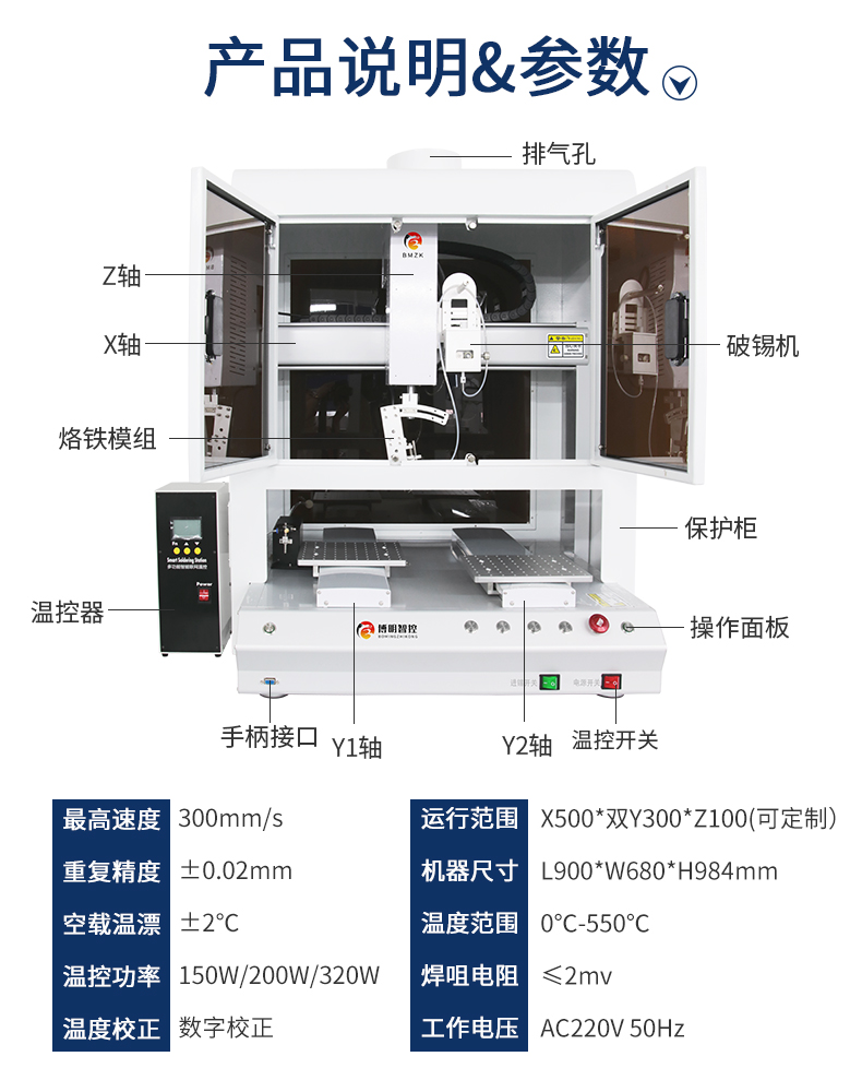 04-产品参数.jpg